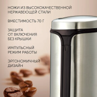 Кофемолка Polaris PCG0815A - фото