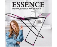 Сушилка для белья Hausler Essence - фото