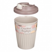 Стакан для горячих напитков с клапаном и декором Счастье 350 мл, 43327723451	, Светло-бежевый - фото