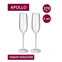 Набор бокалов для шампанского APOLLO Sun 270 мл 2 пр.SUN-35 - фото
