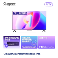 Телевизор Яндекс Бейсик с Алисой 50" YNDX-00079 LED 4K UHD Smart - фото