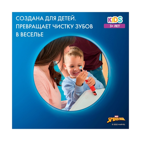 Насадки Oral-B Kids "Человек Паук" для детской электрической зубной щетки, 2 шт., для бережного удаления налета - фото 8