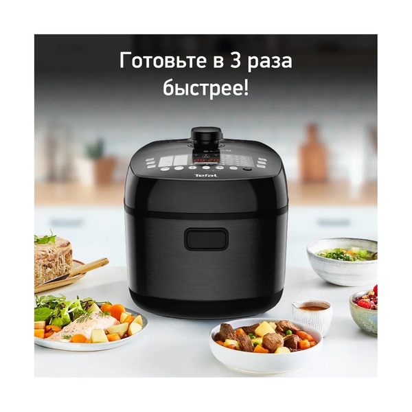 Мультиварка-скороварка Tefal Ultimate Pressure Cooker CY625D32 - фото 7