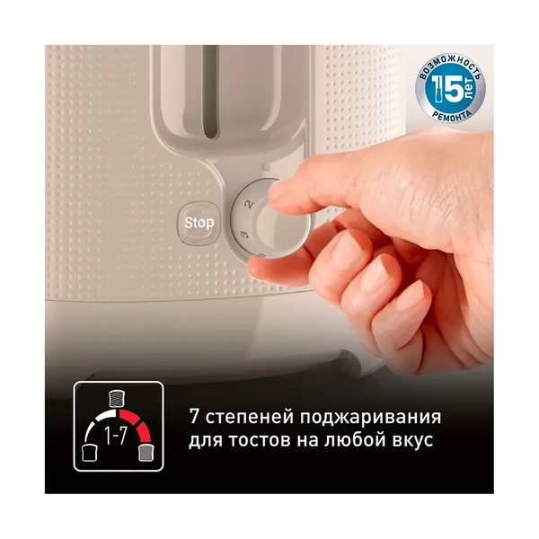 Тостер Tefal TT2M1B10 - фото 7