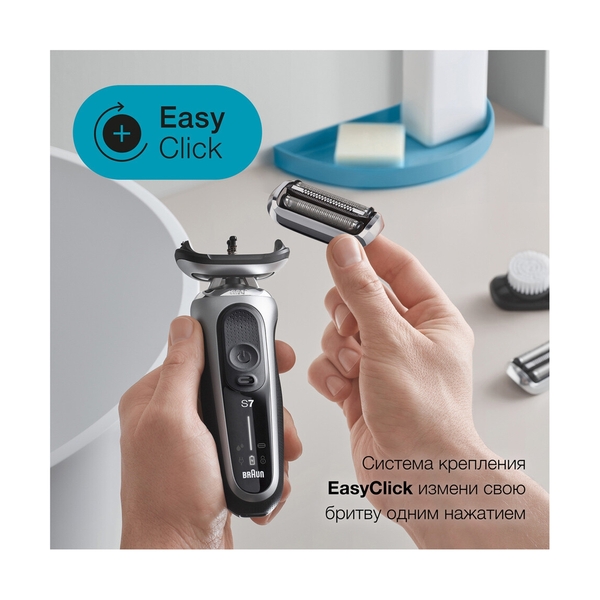 Электробритва Braun Series 7 71-S7200cc, сухое/влажное бритьё, центр SmartCare и 1 насадка, чёрная - фото 8