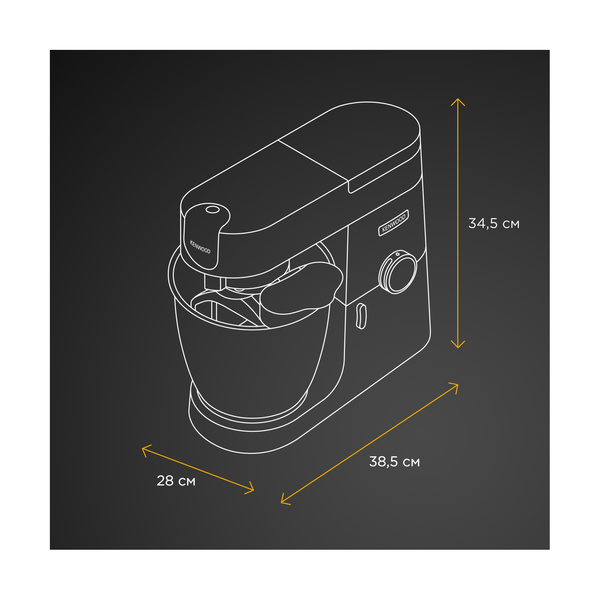 Кухонный комбайн KENWOOD KVL4100S - фото 10