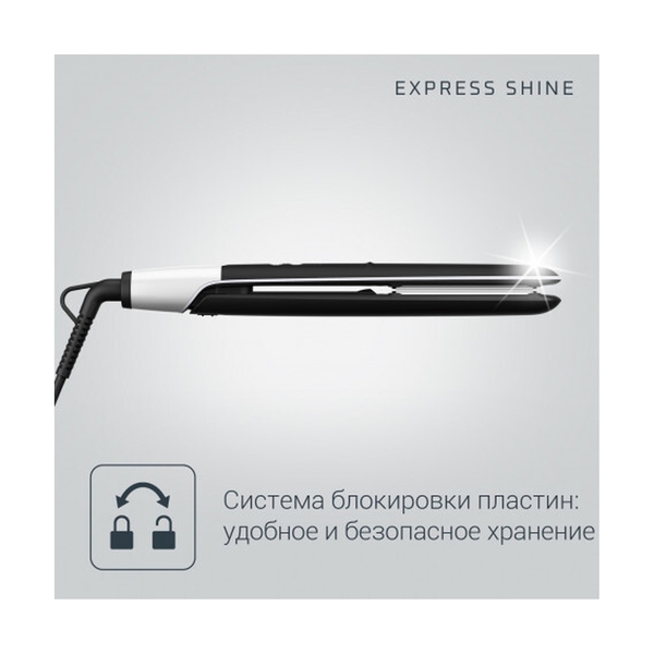 Выпрямитель Rowenta SF4621F0 - фото 8