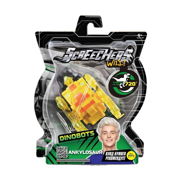 Screechers Wild Дикие Скричеры 42053 Маш-трансформер Анкилозавр Дино 720. ТМ - фото 5