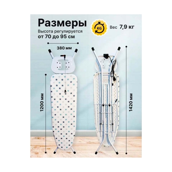 Гладильная доска Perilla Капитол Белая - фото 5