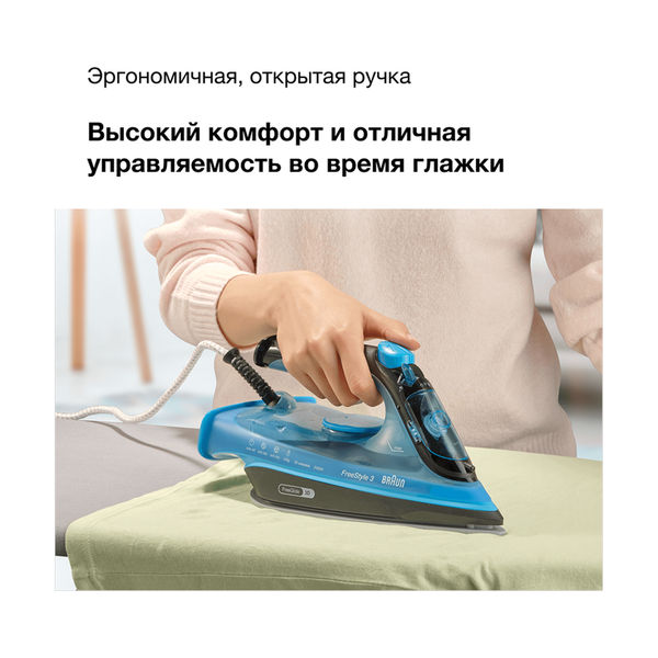 Утюг Braun FI3194BK - фото 4