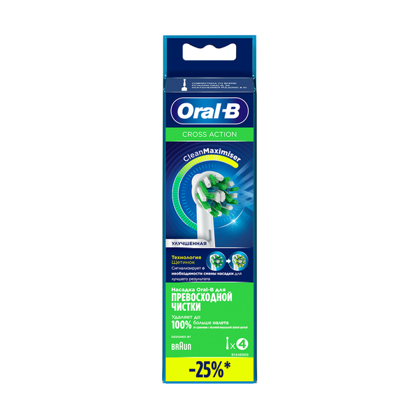 Насадки Oral-B Сross Action CleanMaximiser White для электрической зубной щетки, 4 шт., для тщательного удаления налета - фото 2