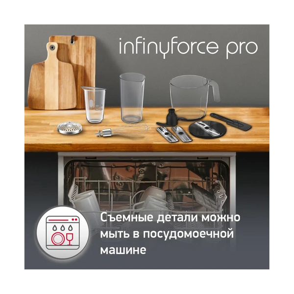 Блендер Moulinex Infinyforce Pro 6 в 1 DD95MD10 - фото 15