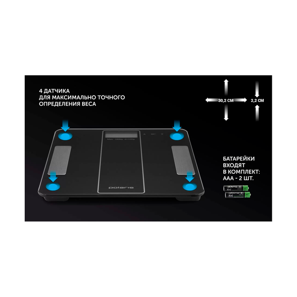 Весы Polaris PWS 1860DGF - фото 3