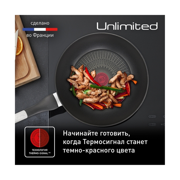 Сковорода ВОК 28 Сковорода ВОК 28 Unlimited - фото 6