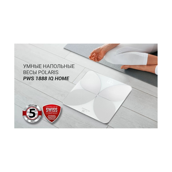 Весы Polaris PWS1888IQ Белый - фото 10