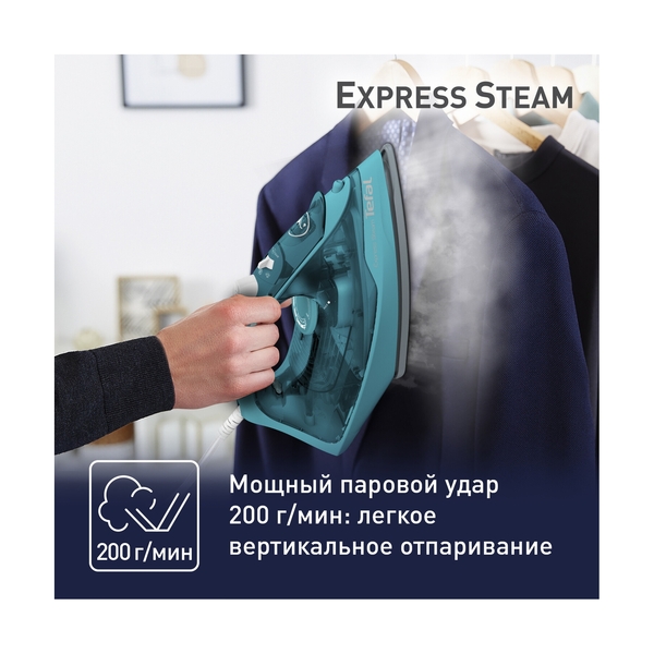 Утюг Tefal Express Steam FV2867E0 - фото 5