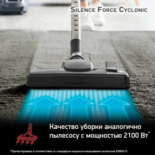 Пылесос с контейнером Tefal Silence Force TW7233EA