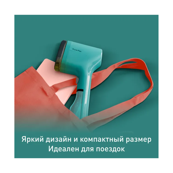 Ручной отпариватель Tefal Pure Pop DT2024E1 - фото 13