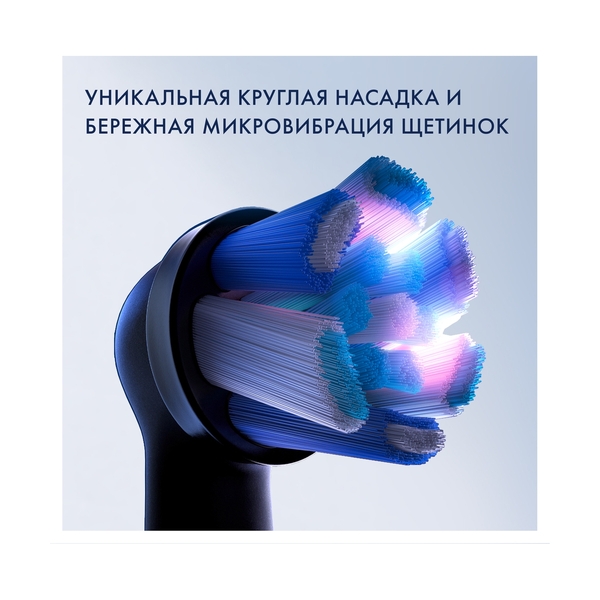 Электрическая зубная щётка Oral-B iO Series 6 Black Lava, с инновационной технологией, черно-белый дисплей, дорожный футляр, чёрная - фото 4