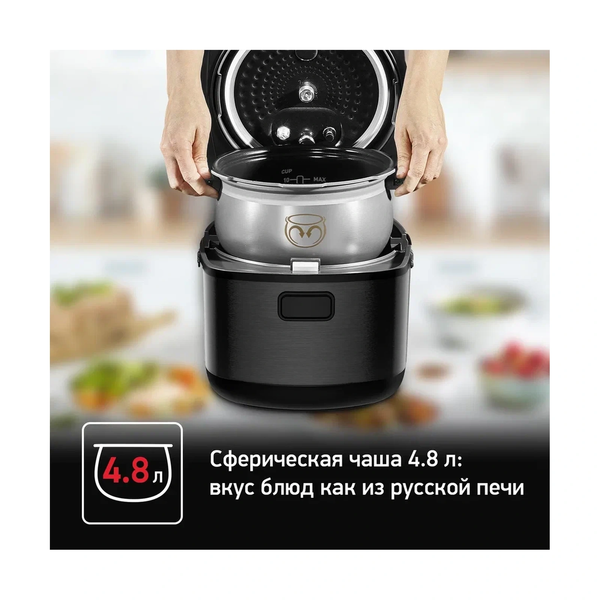 Мультиварка-скороварка Tefal Ultimate Pressure Cooker CY625D32 - фото 9
