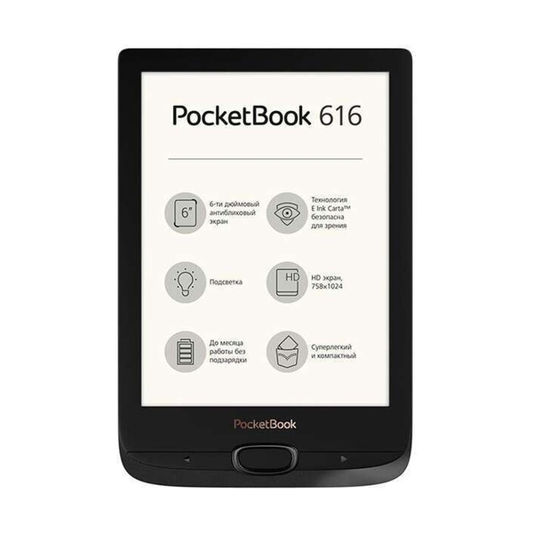 Электронная книга PocketBook PB616-H-CIS черный - фото
