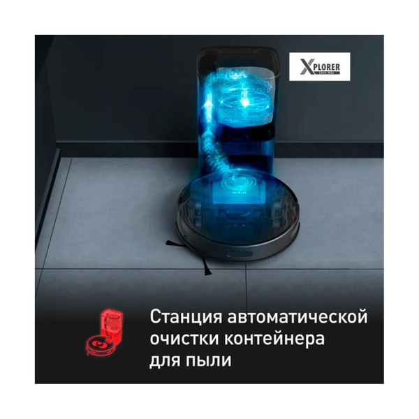 Робот пылесос Tefal RG8595WH - фото 5