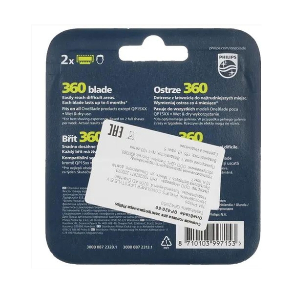 Сменные лезвия Philips OneBlade QP420/50 - фото 3
