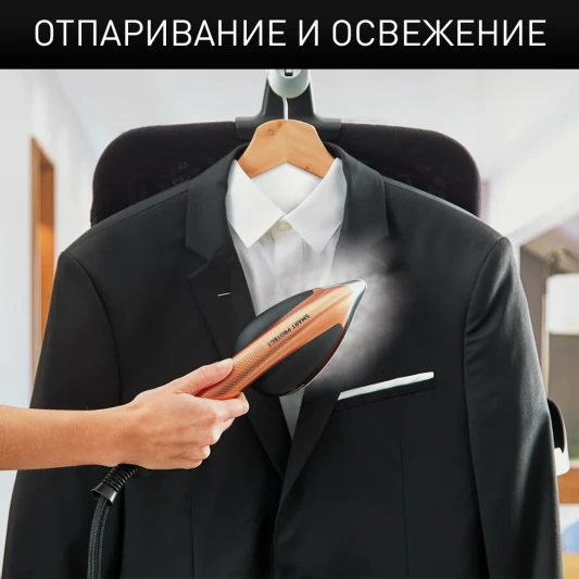 Паровая гладильная установка Tefal 3 в 1 Ixeo Power QT2020E0