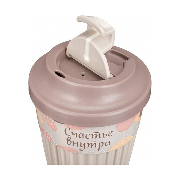 Стакан для горячих напитков с клапаном и декором Счастье 350 мл, 43327723451	, Светло-бежевый - фото 4