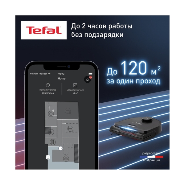 Робот пылесос Tefal RG9475WH - фото 12