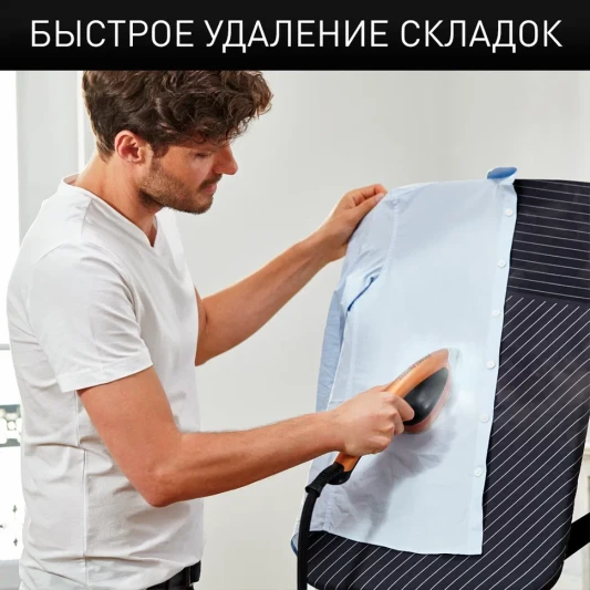 Паровая гладильная установка Tefal 3 в 1 Ixeo Power QT2020E0
