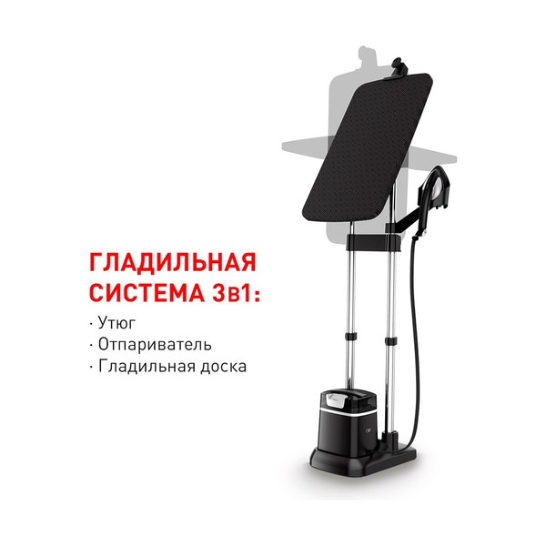 Отпариватель Tefal QT1510E0 - фото 2