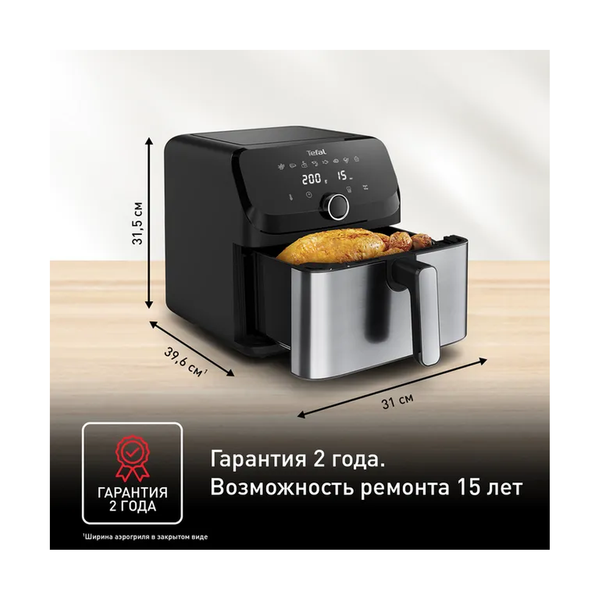 Аэрогриль Tefal EY855D10 7.5 л - фото 8