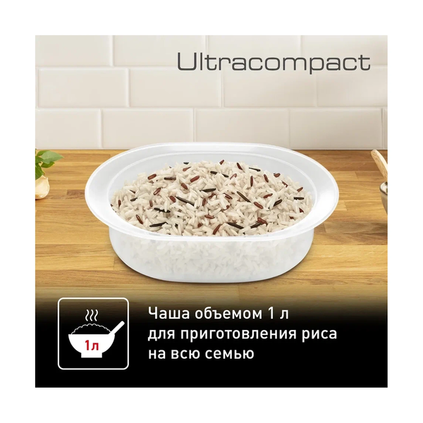 Пароварка Tefal Ultra Compact VC204810 - фото 12