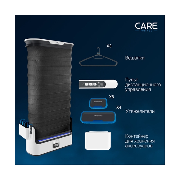 Паровая система для ухода за одеждой TEFAL CARE FOR YOU YT4050E1 - фото 12