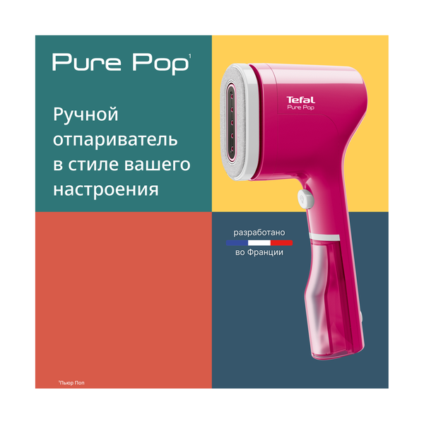 Ручной отпариватель Tefal DT2023F0 - фото 2