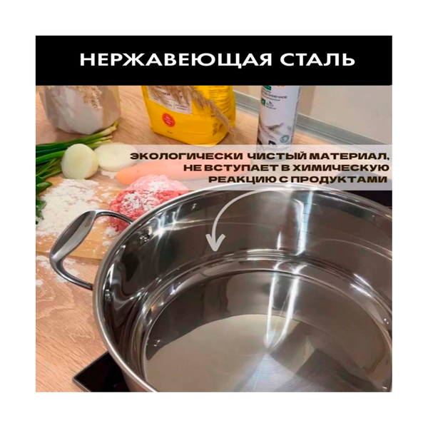 Мантоварка Regnum 5-слойная из нерж.стали ЦВ 28-СМ RGN-D28ST01 - фото 9