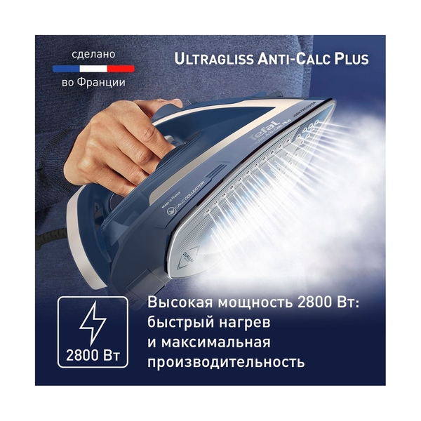 Утюг Tefal FV6830E0 - фото 4