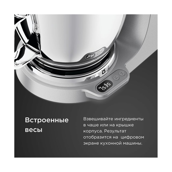 Кухонные комбайны Kenwood KVC85.004SI - фото 4