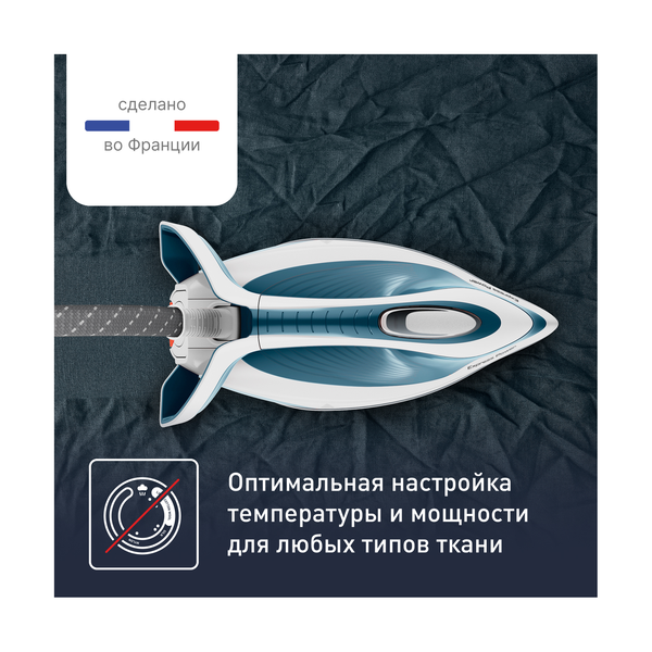 Парогенератор Tefal SV8111E0 - фото 8