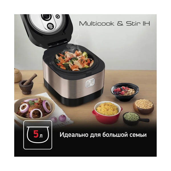 Мультиварка с автоперемешиванием и индукционным нагревом Tefal RK905A32 - фото 9