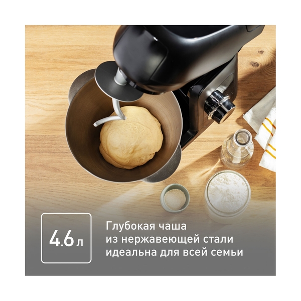 Кухонный комбайн Tefal Bake Partner QB525838 - фото 4