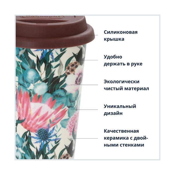 Термокружка DeLonghi DLSC065 - фото 3
