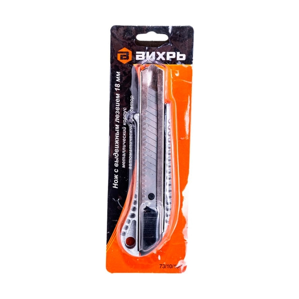 Нож с выдвижным лезвием 18 мм, металллический корпус, автоматический фиксатор, Вихрь, шт - фото 2