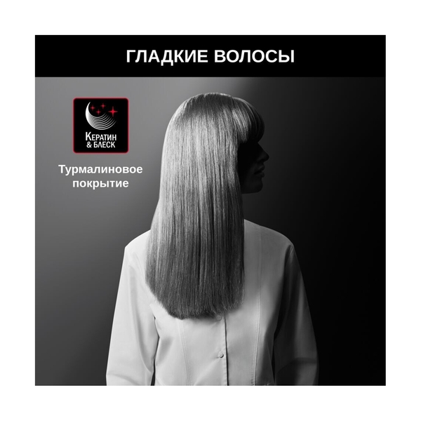 Выпрямитель Rowenta x Karl Lagerfeld SF161LF0 - фото 5