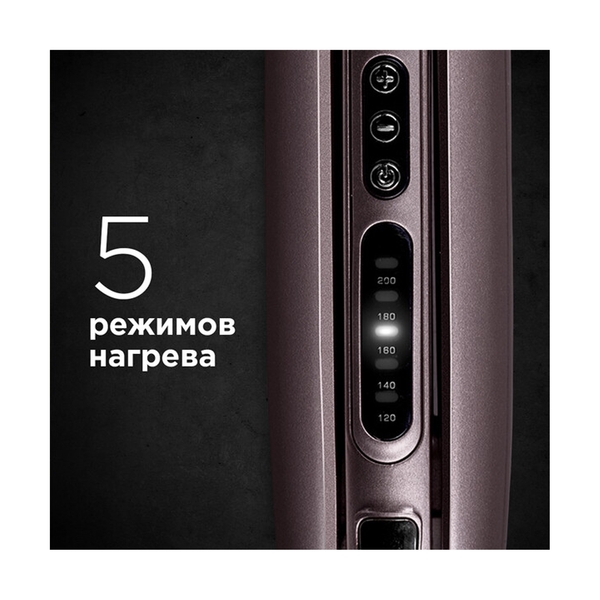 Выпрямитель Redmond RCI-2330 - фото 5