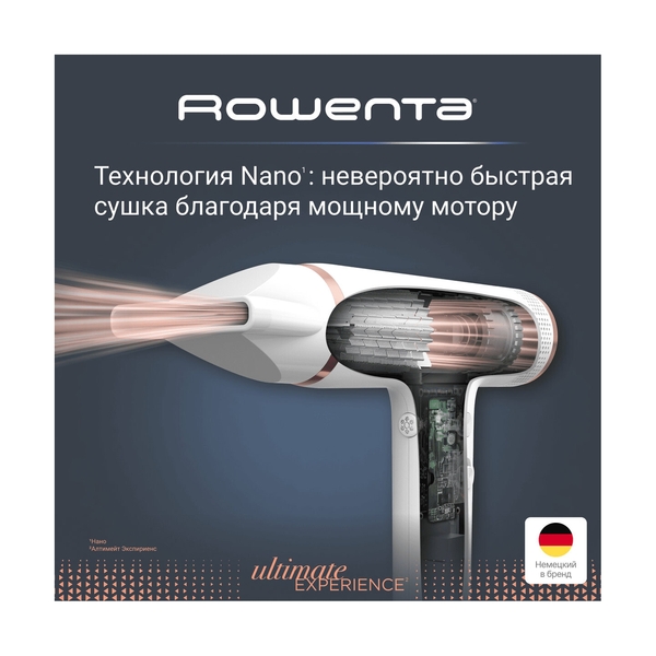Фен Rowenta Nano HY8140F0 - фото 3