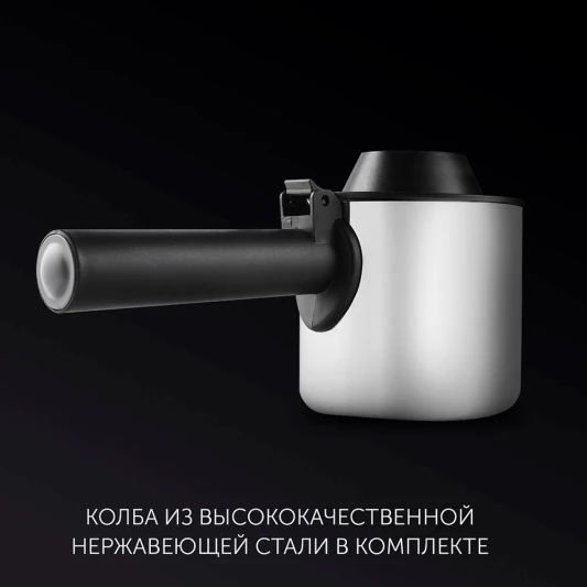 Кофеварка Polaris PCM 4011
