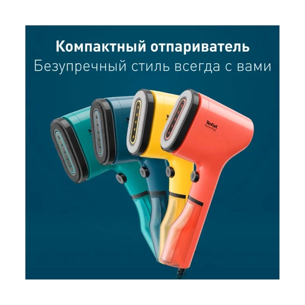 Ручной отпариватель Tefal Pure Pop DT2020E1 - фото 11