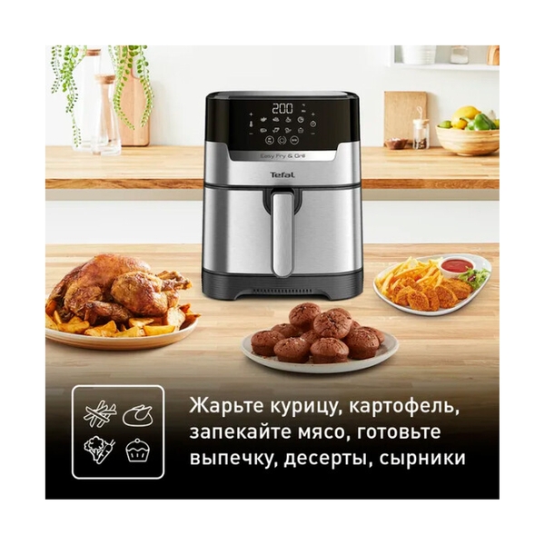 Аэрогриль Tefal EY505D15 - фото 7
